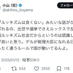 レス1番のサムネイル画像