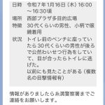 レス6番のサムネイル画像
