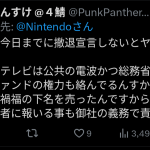 レス2番のサムネイル画像