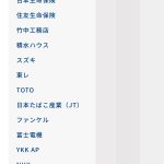 レス1番のサムネイル画像