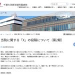 レス1番のサムネイル画像