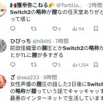 レス1番のサムネイル画像