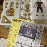 レス16番のサムネイル画像