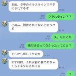 レス2番のサムネイル画像