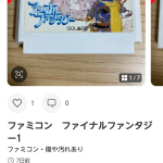 レス1番のサムネイル画像
