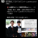 レス1番のサムネイル画像