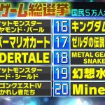 レス42番のサムネイル画像