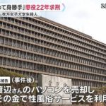 レス1番のサムネイル画像