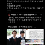 レス1番のサムネイル画像