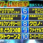レス42番のサムネイル画像
