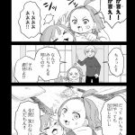 レス1番のサムネイル画像