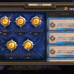 レス19番のサムネイル画像