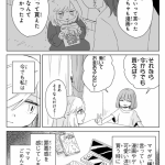 レス12番のサムネイル画像