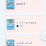 レス54番のサムネイル画像