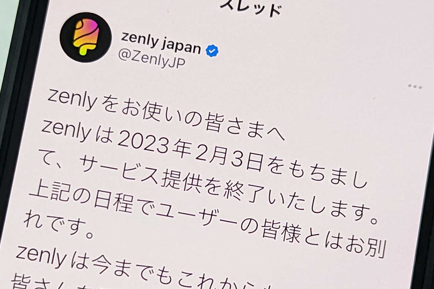 サムネイル