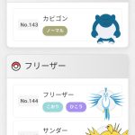 レス2番のサムネイル画像