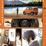 レス5番のサムネイル画像