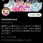 レス1番のサムネイル画像