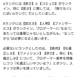 レス1番のサムネイル画像
