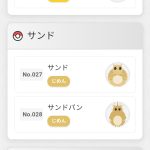 レス2番のサムネイル画像