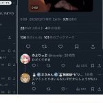 レス18番のサムネイル画像