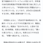 レス1番のサムネイル画像