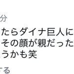 レス2番のサムネイル画像