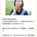 レス1番のサムネイル画像