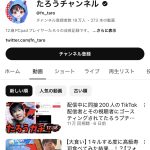 レス1番のサムネイル画像