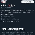 レス3番のサムネイル画像