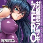 レス2番のサムネイル画像