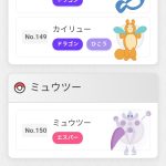 レス2番のサムネイル画像