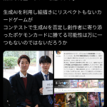 レス1番のサムネイル画像