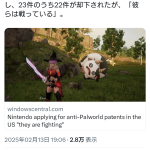 レス1番のサムネイル画像