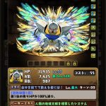 レス2番のサムネイル画像