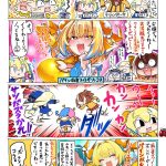 レス19番のサムネイル画像