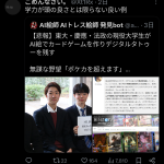 レス1番のサムネイル画像