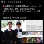 レス1番のサムネイル画像