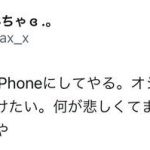 レス2番のサムネイル画像