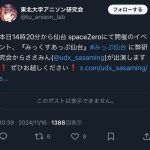 レス3番のサムネイル画像