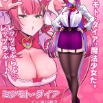 レス15番のサムネイル画像