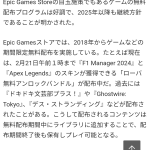 レス6番のサムネイル画像