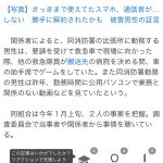 レス1番のサムネイル画像
