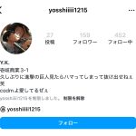 レス2番のサムネイル画像