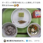 レス1番のサムネイル画像