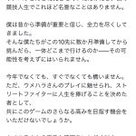 レス1番のサムネイル画像