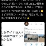 レス1番のサムネイル画像