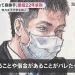 レス1番のサムネイル画像