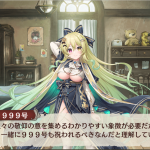 レス3番のサムネイル画像
