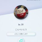レス54番のサムネイル画像